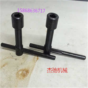 杰弛机械内四方板手螺丝钥匙刀架扳手刀座钥匙开1012方数控小