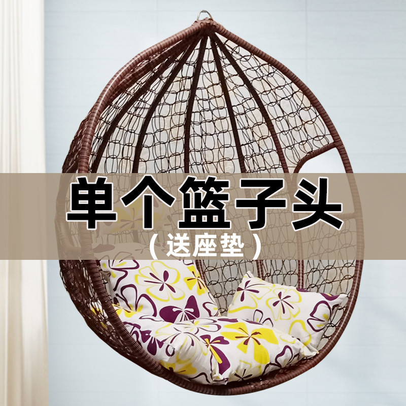 吊篮椅子室内秋千单个篮子头阳台家用单独鸟巢吊椅户外摇蓝椅