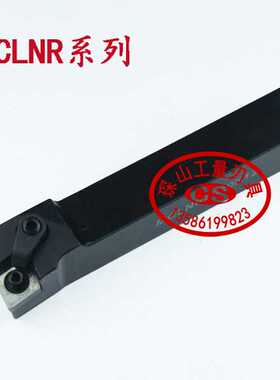 95°外圆数控刀杆MCLNR/MCLNL1616H12/2020K12/2525M12/3232P12