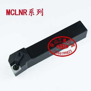 95°外圆数控刀杆MCLNR/MCLNL1616H12/2020K12/2525M12/3232P12