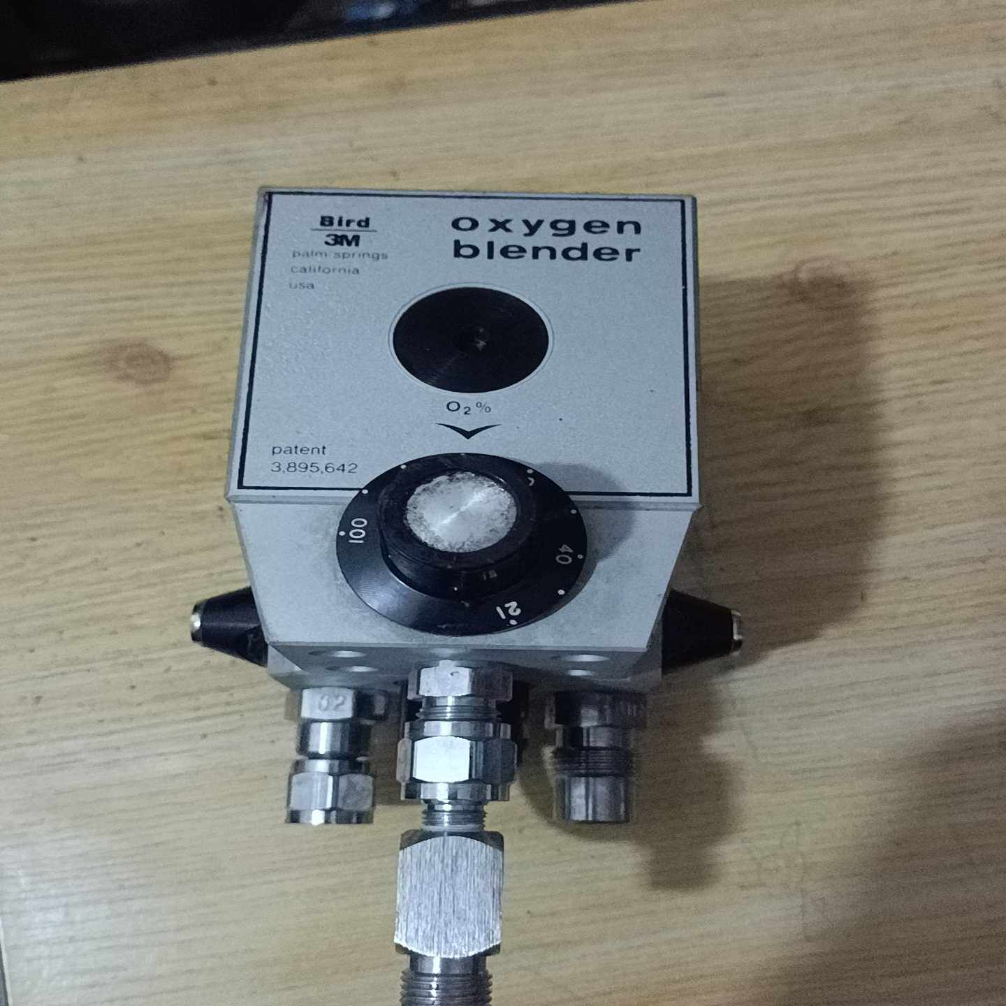 (询价)OXYGEN BLENDER