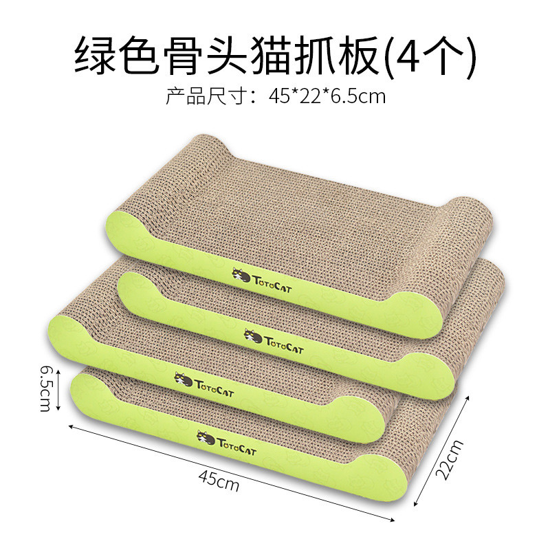 猫抓板猫咪磨抓板耐磨不掉屑猫爬板猫爪板耐用骨头型猫磨爪子专用