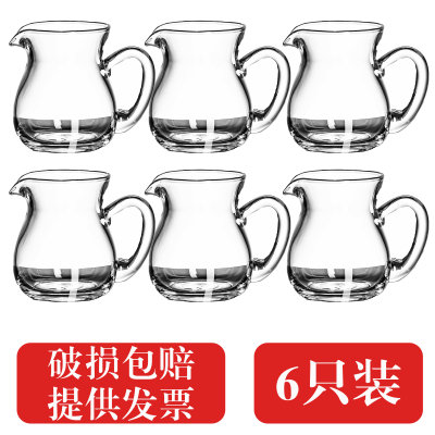 加厚玻璃刻度二两白酒分酒器酒店用100ml分酒壶醒酒器定制套装