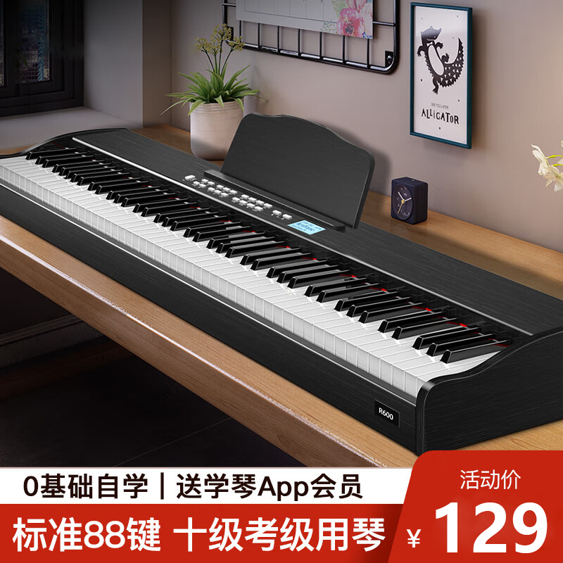 88键重锤电子数码钢琴成人家用儿童初学者便携式幼师专业考级