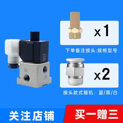 VT317V真空电磁阀接头消声器PC4/6/8/0/12-02下单需备注