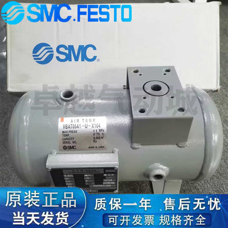 纯铜VBAT05A1/VBAT10A1/VBAT20A1/VBAT38A1-U-X104原装正SMC储