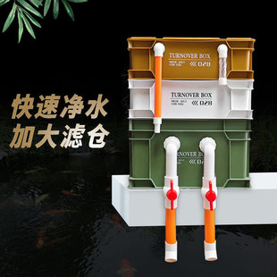 鱼缸过滤器滴流盒周转箱过滤箱滴流过滤盒培养系统高效增氧过