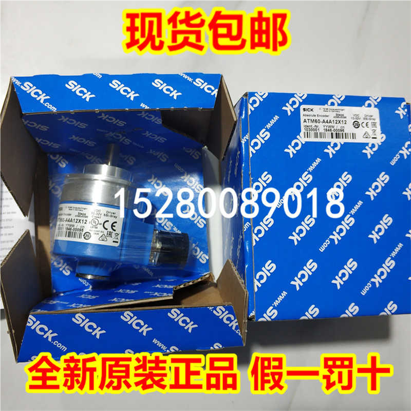 ATM60-P4H13X13 ATM60-PAH13X13现ATM90-AXA12X12 ATM90-PTF1议价