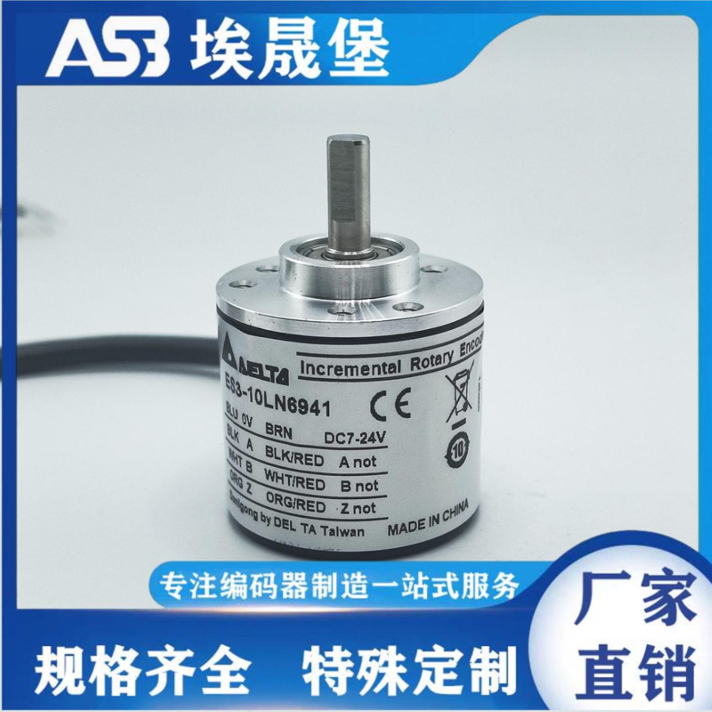 隆兴ES3-0CCN6941编码器01CN6941 02CN6941 06CN6941 10CN6941*