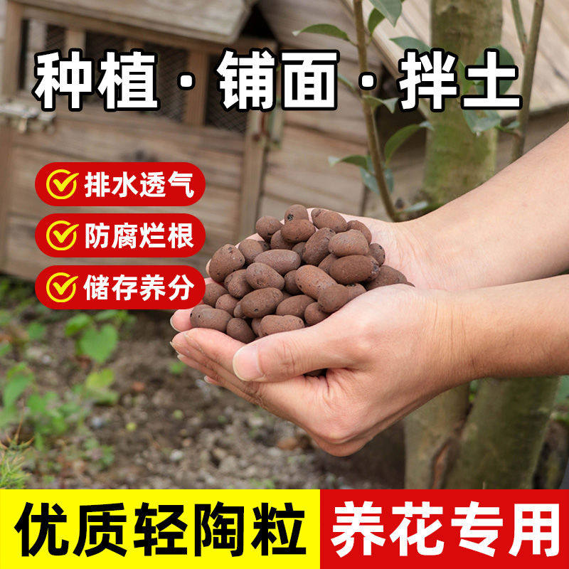 陶粒垫底养花专用卫生间回填种花用的鱼缸造景水培植物防烂根透气