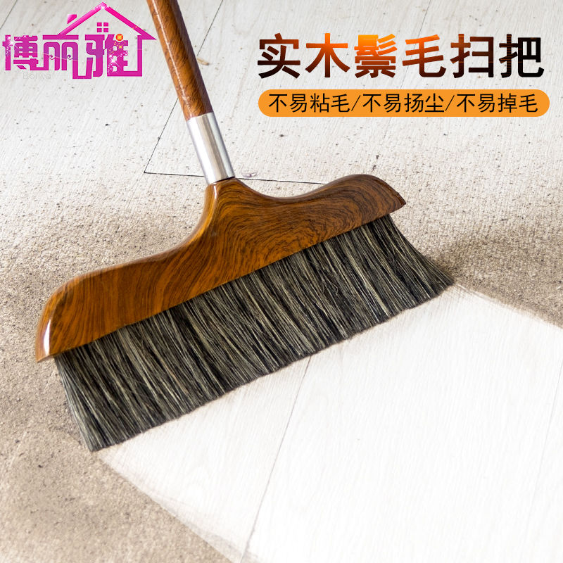 博丽雅实木加长杆猪鬃扫把扫地扫帚单个家用软毛扫把混合鬃毛