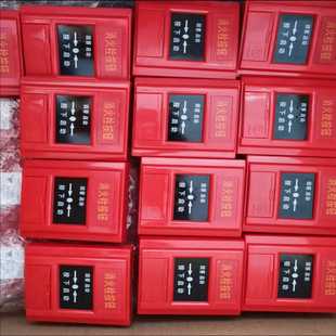 带 营口山鹰 XA—YKS4130型号 消火栓按钮 询价 老款