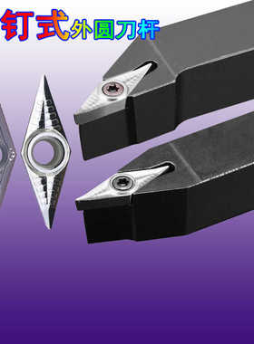 数控刀杆外圆SVVCN2020K16 1616H11抗震刀柄72.5度刀架车刀把