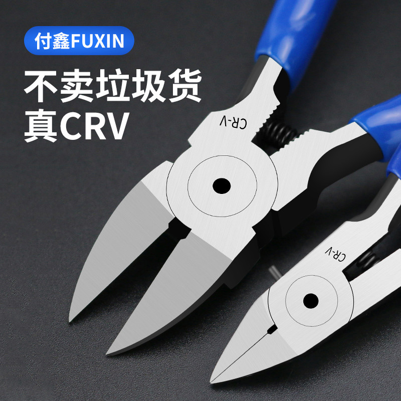 水口钳子小剪钳斜口钳电工专用偏口钳斜嘴钳工业级超硬电子模