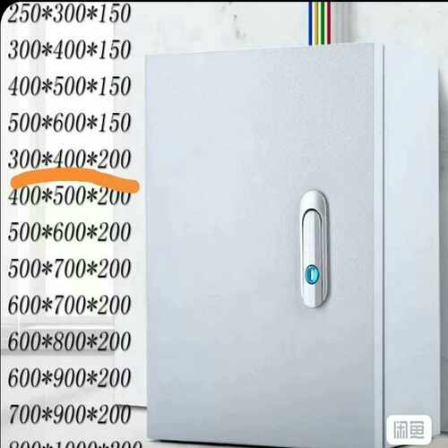 (议价)JXF1配电箱：长400宽300高200