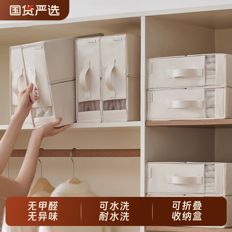 里序床单被套收纳盒四件套收纳神器被单家用衣柜布艺可折叠收