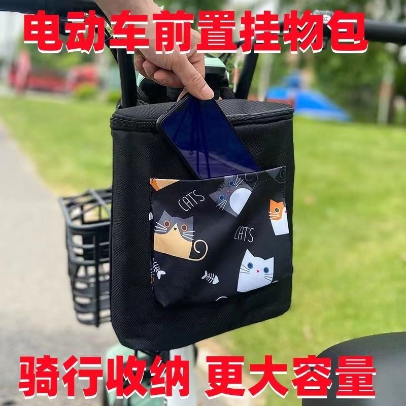 电瓶电动自行车前置置物兜收纳袋子电车防水小挂包挂袋防雨挂物包