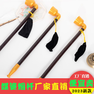 戏曲烟袋锅舞台秧歌媒婆烟服装杆烟斗旱烟枪戏剧演出道具烟袋包邮