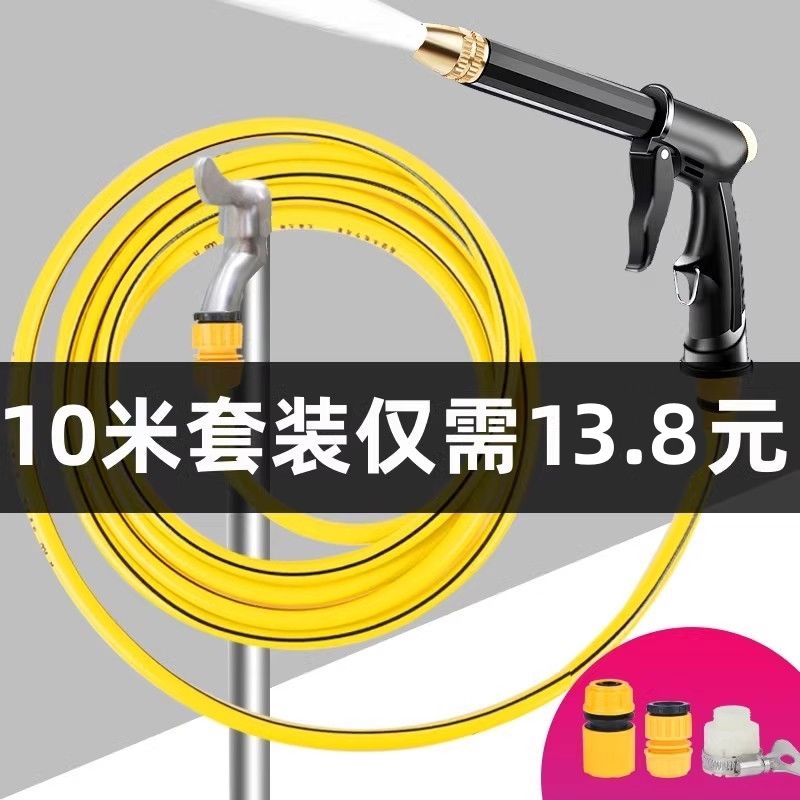 家用高压水枪洗车刷车自来水抢喷头冲洗工具水管软管强力神器