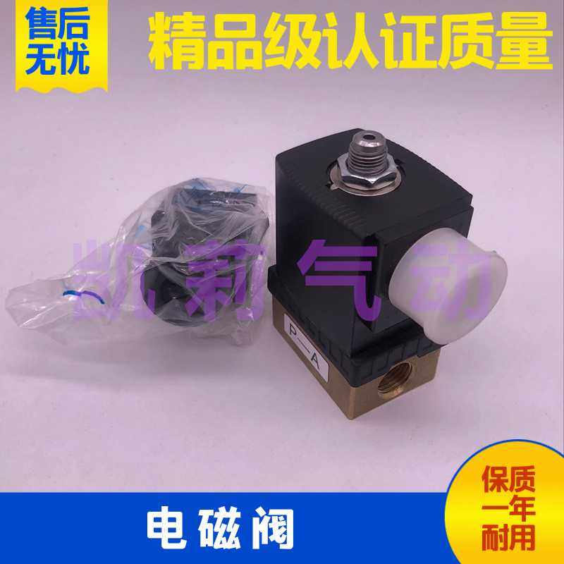 上海巨良电磁阀油水阀 Z3CD ZCD ZCA 1/4 3/8 1/2 3/4 1寸 AC22