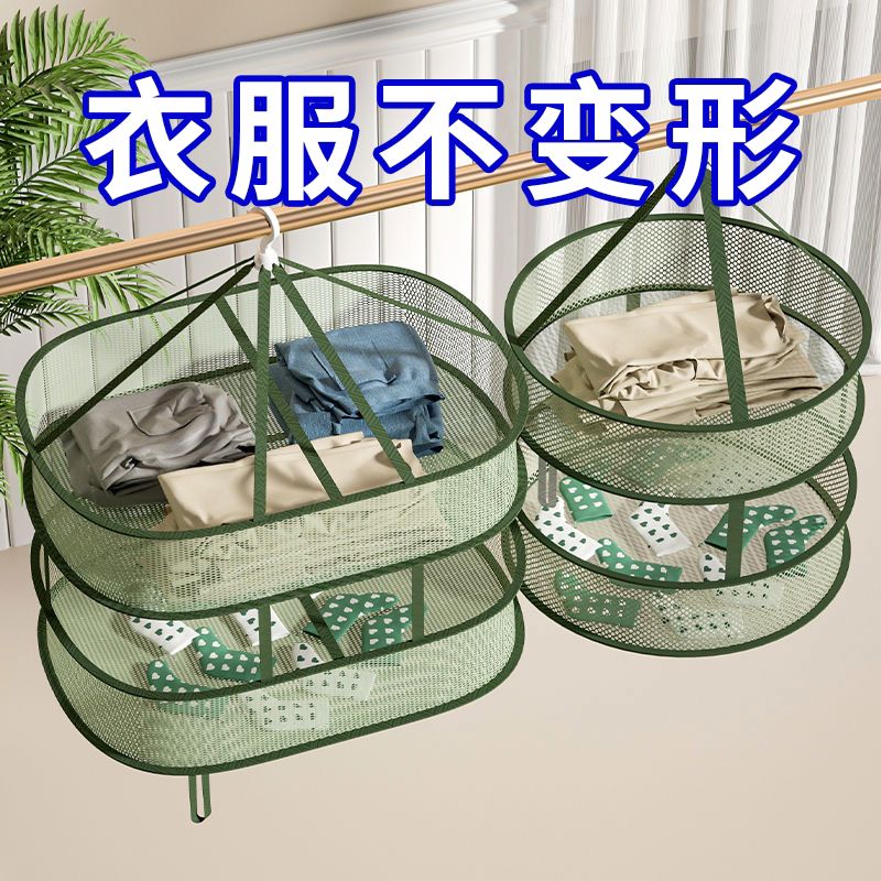 晾衣网晒袜子神器羊绒衫平铺毛衣晾晒网兜家用学生晾晒架晒衣内裤