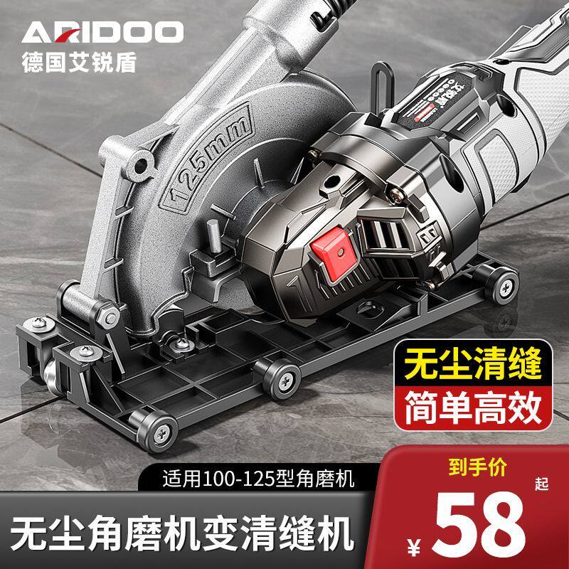 德国进口电动清缝机美缝剂施工工具瓷砖地砖缝隙切割机专用勾缝机