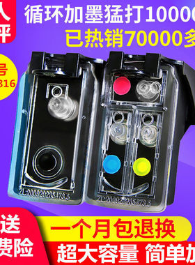 兼容佳能PG815黑色CL816墨盒MP288连供 236 259 IP2780 MX368墨盒