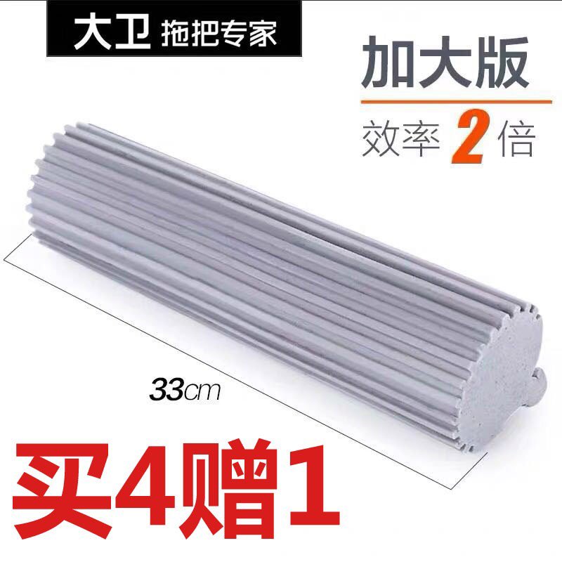 正大海绵拖把头胶棉拖把头滚轮头替换装配件双排滚轮M9pM2M13