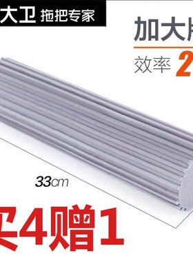 正大海绵拖把头胶棉拖把头滚轮头替换装配件双排滚轮M9pM2M13