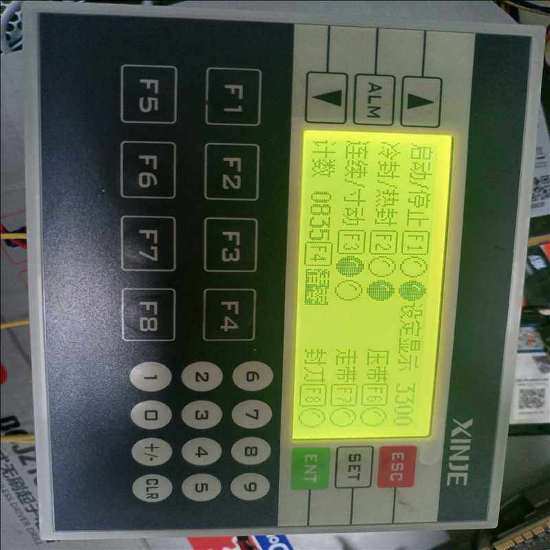 信捷Plc，XP2-18RT-1110。成色新，功能包好。（耶耶电子）,3C数码配件,其它配件,淘宝优惠券,粉丝福利购,淘宝优惠卷