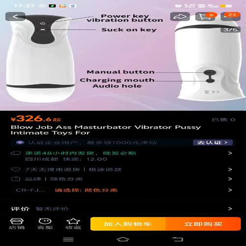 Blow Job Ass Masturbator Vibra~询价
