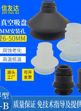 真空吸盘ZP06B ZP08B ZP10B ZP13B ZP16B ZP20B ZP25B ZP40B