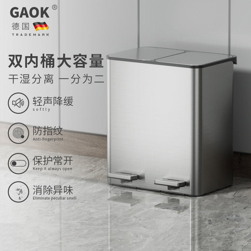 厨房专用干湿分离垃圾桶家用二合一大号大容量双桶不锈钢2024新款