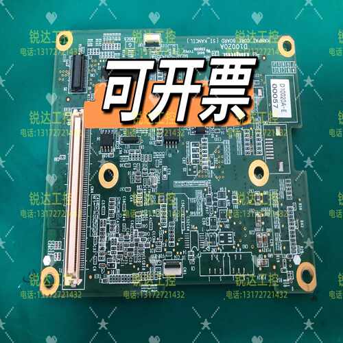 PFXGP4601TAA主板 D10020A~询价