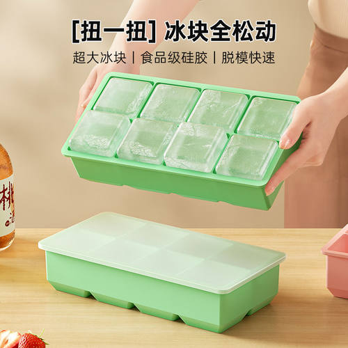 大冰块模具大号食级硅胶冰格家用带盖储冰制冰盒冰箱冻冰块