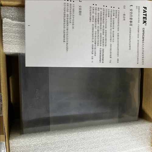 FATEK永宏屏C2043SA-GF C2070QA SA（耶耶电子）