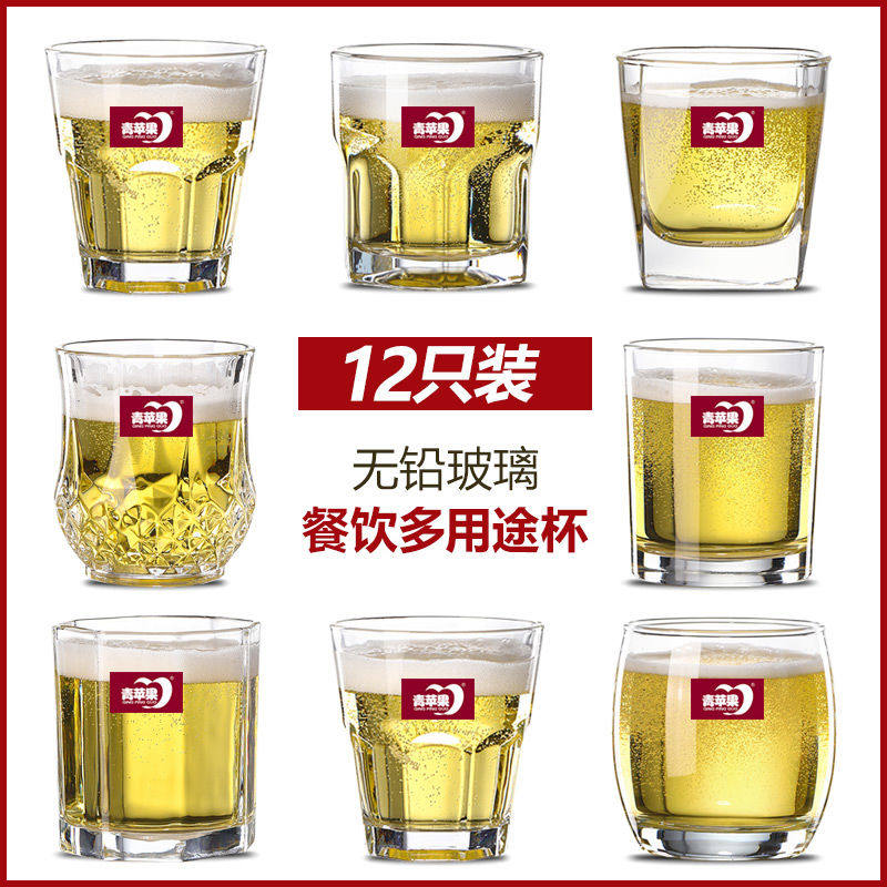 青苹果玻璃啤酒杯家用喝酒杯子水杯用八角杯小号KTV酒吧饭店用