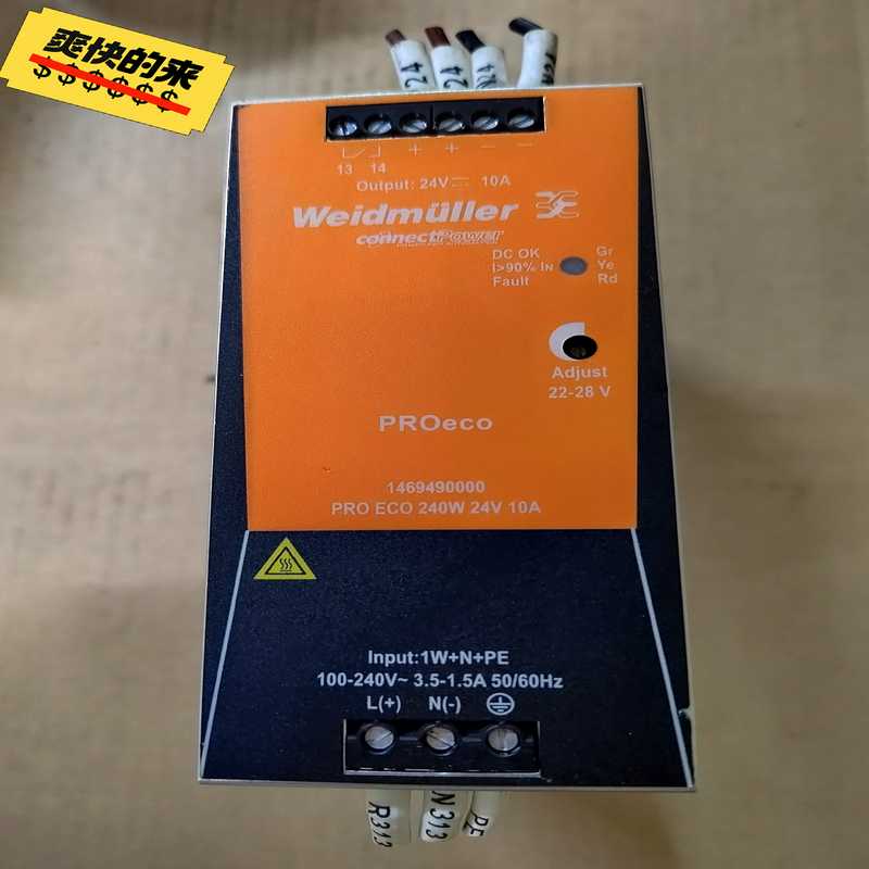 魏德米勒电源 PRO ECO 10A 24V（崽载电子）