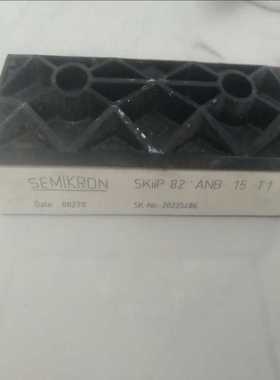 西门康SKIIP82ANB15T1功率模块，IGBT（耶耶电子）