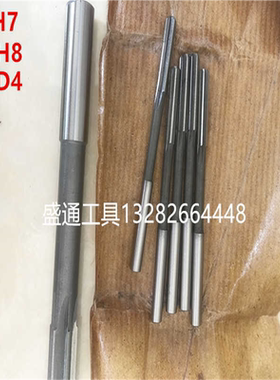 直柄铰刀4.15 4.25 4.35 4.45 4.55 4.65 4.75 4.85 5.15 5.25