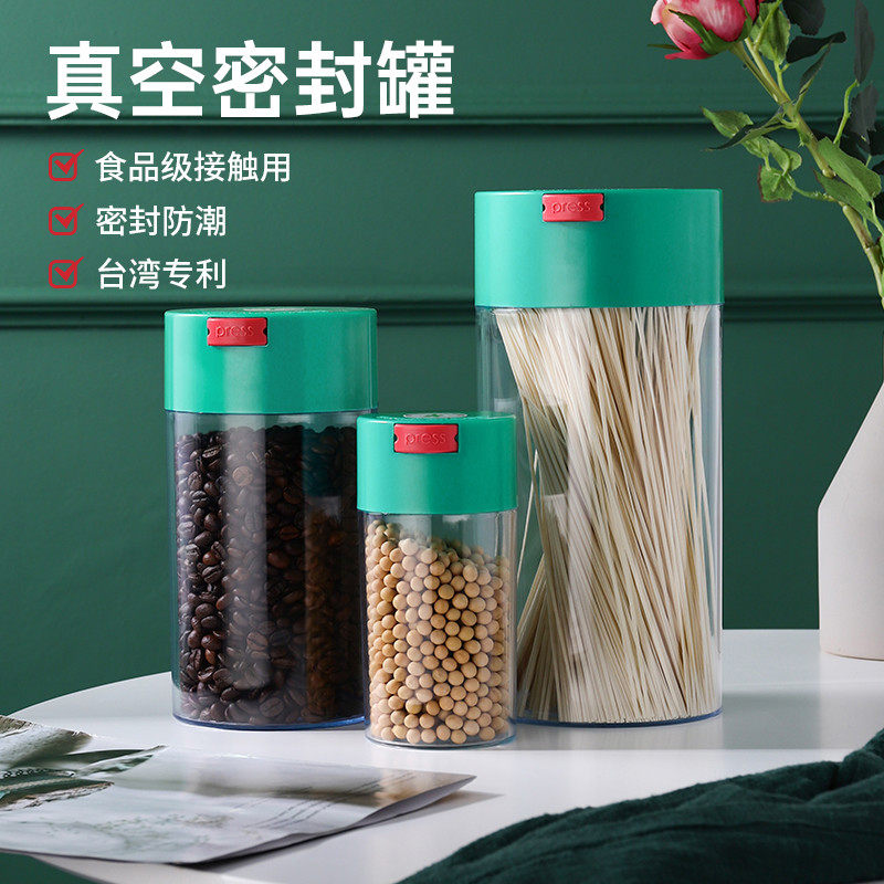 台湾塑料密封罐抽真空咖啡豆茶叶收纳储存罐食防潮罐奶茶店大号