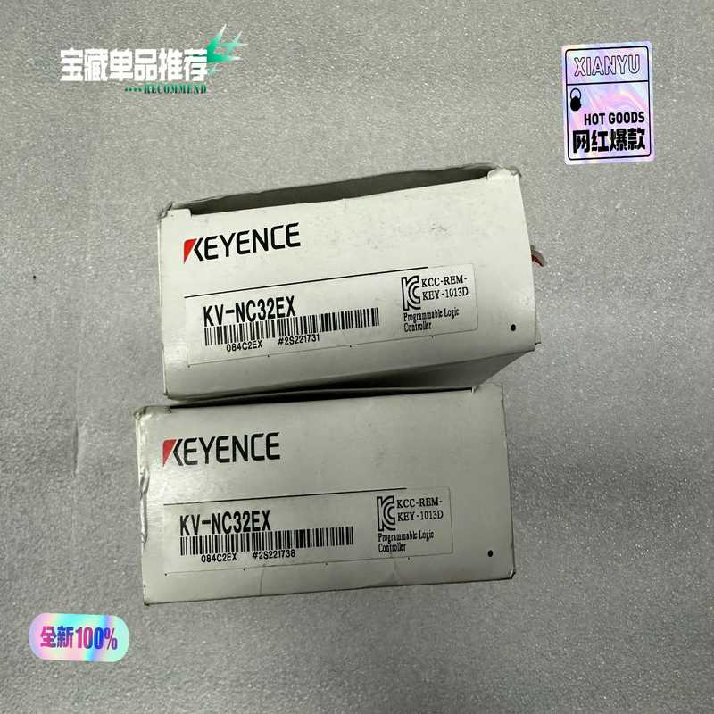 基恩士KV-NC32EX全新原装正品PLC模块，实物拍摄，内