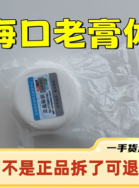 正品月光百合小白盒面霜纯中药换颜霜焕颜霜小白瓶祛痘药膏去粉刺