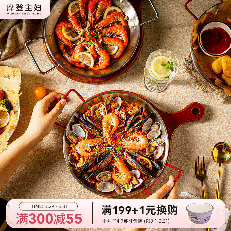 摩登主妇不锈钢龙虾盘双耳海鲜炸鸡盘子韩式西餐薯条干锅专用托盘