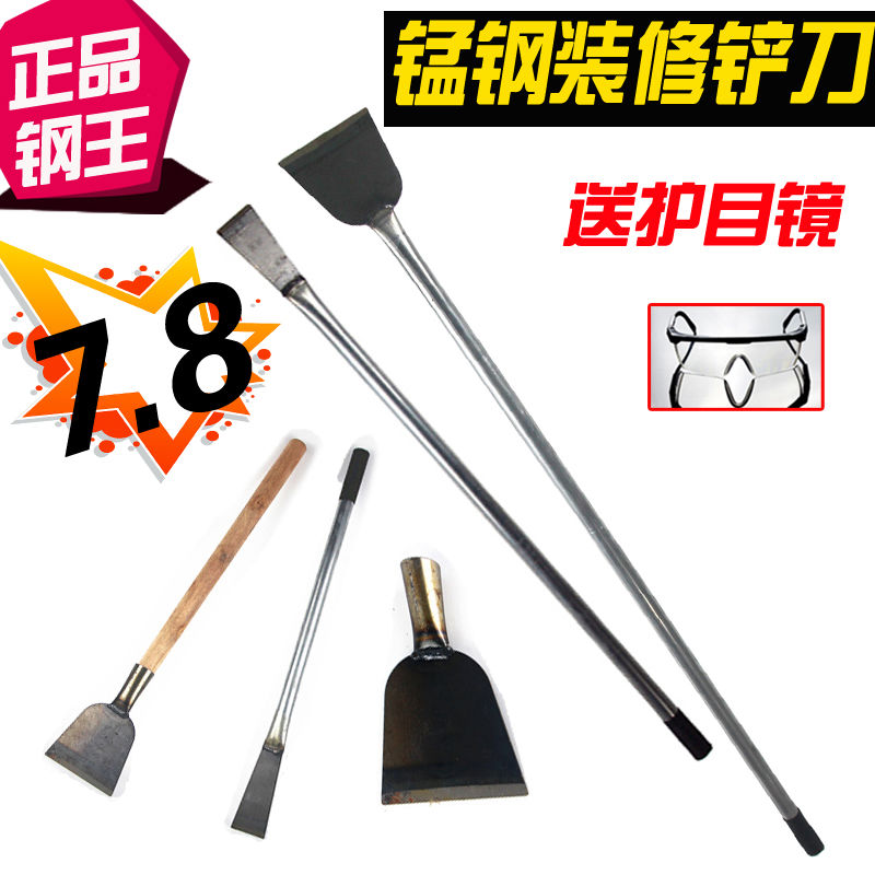铲墙皮工具腻子油漆铲刀剁辣椒铁铲加长墙面铲水泥木柄刮刀清