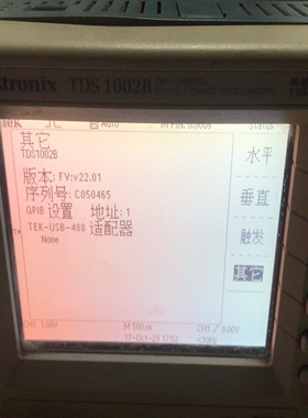 泰克示波器，TDS1002B成色好，功能正常，外壳完整，喜--议价商品