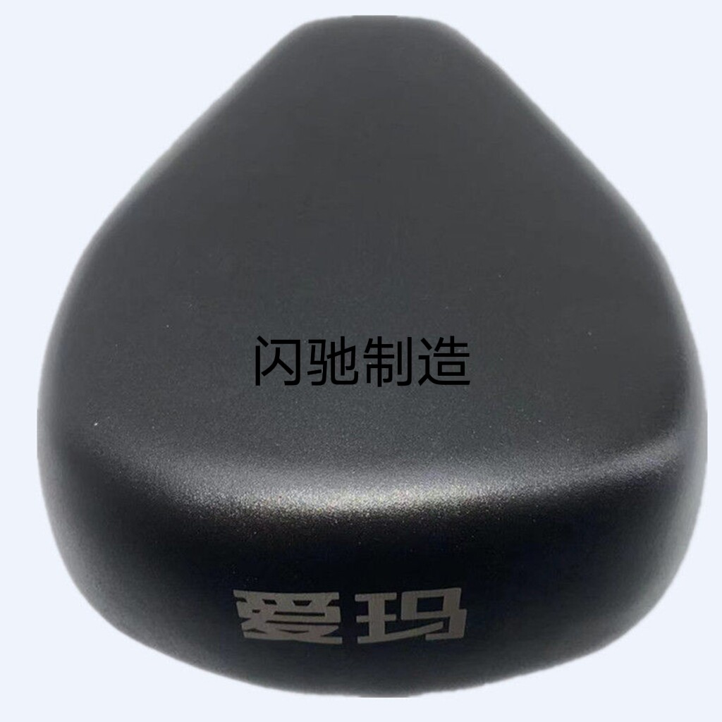 爱玛雅迪台铃小刀新马踏浪电动车自行车原厂防水坐垫鞍座车座