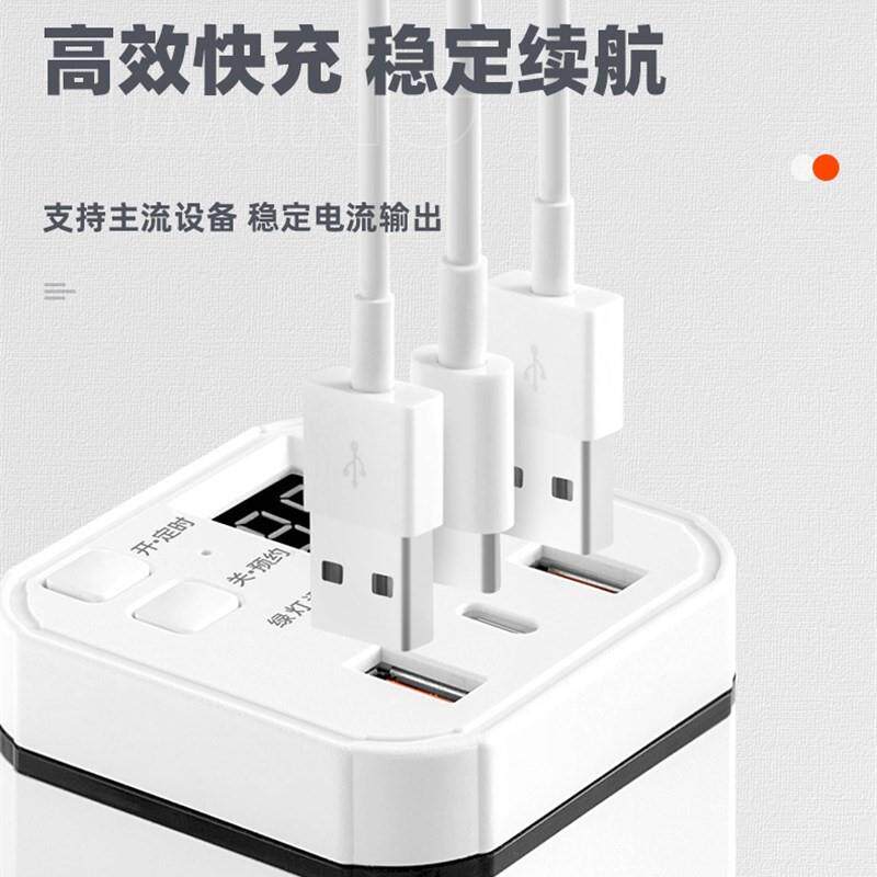 定时器插座电源自动断电预约开关扦座保护器SUSB排插接线板