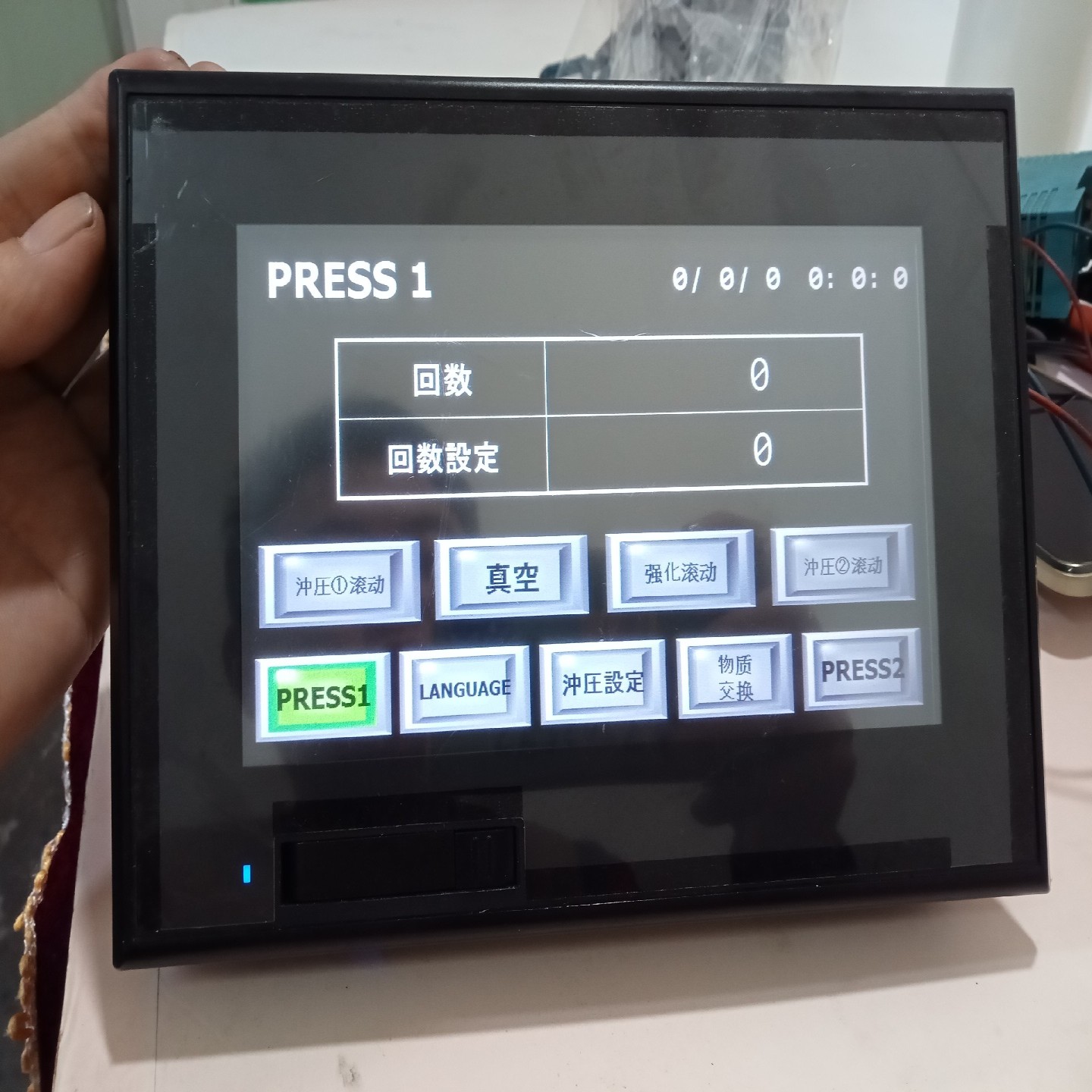 【议价】PLCP-GX8-07W-DC-R触摸屏一个成色新