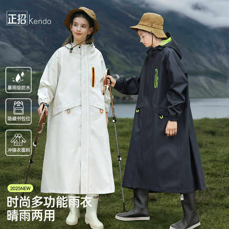 正招雨衣长款全身防暴雨儿童学生上学专用成人外穿电动车带书